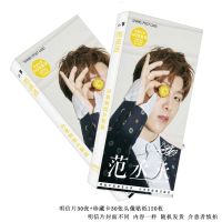 百分之九蔡徐坤偶像练习生黄明昊陈立农写真集周边海报明信片礼物 范丞丞明信片一盒