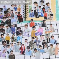 手帐明星贴NINE PERCENT团体蔡徐坤周边相册日记手机装饰贴 蔡徐坤-共64枚