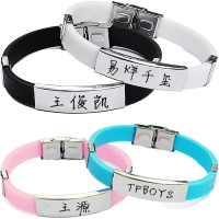 鹿晗蔡徐坤张艺兴王俊凯薛之谦赵丽颖杨洋李易峰张杰手链手环 黑色 不刻字