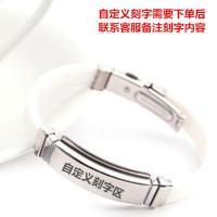 明星周边蔡徐坤王俊凯易烊千玺赵丽颖迪丽热巴王源王嘉尔同款手链 白色自定义刻字送戒指