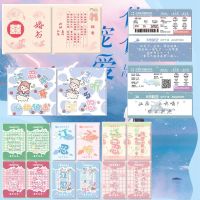 偏偏宠爱正版赠书签海报周边 藤萝为枝 江忍都市爱情青春言情小说 偏偏宠爱周边