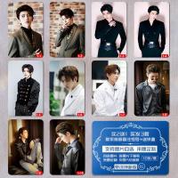 蔡徐坤写真集周边图片明信片同款新版卡贴公交学生水电饭卡一卡通 蔡徐坤新版卡贴 01