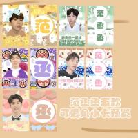 [原创]饭制周边偶像练习生范丞丞双面覆膜小卡福西西高清精致 FCC可爱风5款各一张共5张 收藏关注店铺有惊喜