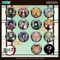 艾漫 萌热MOEHOT 鬼灭之刃 58mm闪徽章 吧唧 炭治郎祢豆子[8月27日发完] 随机一个-不指定款式