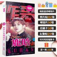 2019年最新明星明信片陈立农蔡徐坤防弹肖战迪丽热巴鹿晗易烊千玺 精美盒装明信片/买二送一 鹿晗