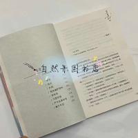 农坤同人文 《最后倒数21秒》蔡徐坤 陈立农 四月湫 著