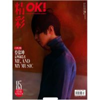 蔡徐坤elle杂志时尚先生嘉人视相cosmo时尚伊人南方人物芭莎男士 [OK精彩2019年]蔡徐坤