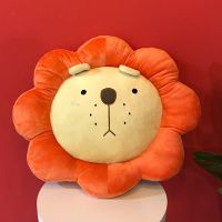 45cm狮子坐垫可爱毛绒玩具屁垫卧室地太阳花卡通靠垫创意榻榻米垫 45cm狮子坐垫(颜色随机发货)