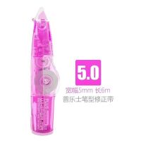 日本PLUS普乐士修正带可替换芯学生男女可爱改字带学习文具修改带 经典透明浅粉 1支修正带(6米)