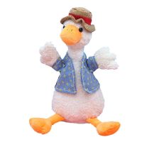 仙人掌玩具会说话跳舞仙人掌扭扭会唱歌摇摆毛绒玩具生日礼物女生 鸭子公仔+无功能[不推荐] 普通透明塑料袋 送USB充电线