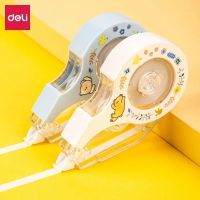 得力学生修正带少女心可爱透明膜带大容量涂改带改正带12米修正带[9月8日发完] 2个装-71531(12米)