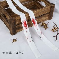 古风发带刺绣发带腰带汉服配饰汉服发带超仙彼岸花发带孔雀 彼岸花白色(1.5米)