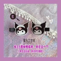 格子小恶魔发绳黑甜kuromi库洛米发夹发饰硬妹少女头饰刘海边夹潮 小头库洛米夹左边一个(3.5) 格子款库洛米