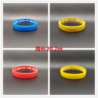 (6个装) 大随求咒手环 夜光佛咒手环 结缘海涛法师大随求咒手环 周长20.2cm(普通色6只)