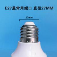 led铝壳玉米灯超亮工厂灯恒流无频闪家用节能防爆灯罩路灯专用灯 E27常规螺口 30瓦白光