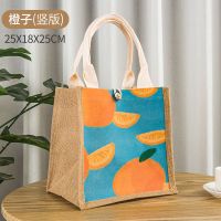 无印良品麻布手提袋子新款学生便当袋旅行袋日式饭盒袋便当手提包 橙子竖版 30*13*21