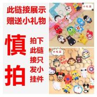 大容量韩版校园帆布背包书包男时尚潮流青少年初中高中学生双肩包 硅胶小挂件一个 收藏关注店铺精美礼品