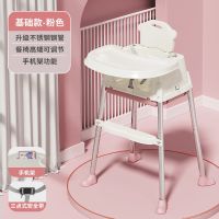 宝宝儿童餐椅吃饭不锈钢可折叠便携式家用婴儿学坐椅子多功能桌椅 草莓粉 [矮脚款]高矮不可调节