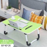 加大可折叠小桌子床上笔记本电脑桌写字懒人桌铝合金餐桌学生书桌 果绿色普通卡槽款 60*40*28