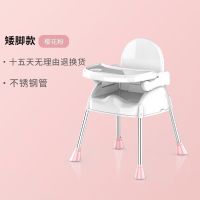 宝宝餐椅婴儿童家用吃饭桌多功能可折叠座椅子便携式小孩bb凳子 矮款裸椅 梦幻紫(2021款)