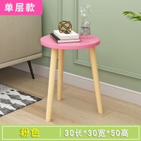 沙发边几角几小圆桌移动边桌北欧迷你小茶几客厅简约移动边桌 单层直径30高度30颜色随机