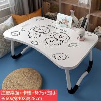 床上书桌笔记本电脑桌学生宿舍写字桌小桌子折叠桌宿舍实用工具 happy狗狗+杯托+提手 注塑款