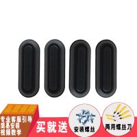 拉杆箱维修配件支脚脚钉侧面支撑脚橡胶底座 一款黑色支脚四个