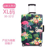 弹力行李箱套拉杆箱旅行防尘罩袋保护套20/24/28寸/30寸加厚耐磨 丛林火烈鸟 S码19-21寸(不是行李箱)