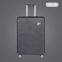 旅行箱套拉杆箱套行李箱保护套防尘套袋外罩套子20/24/28寸耐磨 弹力牛津[灰色小象] 20寸(不是行李箱 是保护套)