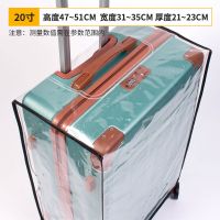 行李箱保护套全尺寸透明箱套加厚防水耐磨旅行拉杆行李箱套保护罩 [普通20寸]透明箱套