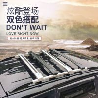 鳄鱼款汽车行李架铝合金旅行李框架行李架横杆车顶架载重强横杠架 一套请拍数量2 免打孔