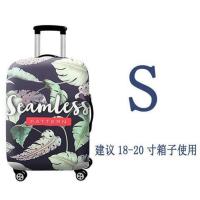 弹力拉杆箱套行李箱旅行箱罩保护套2024262830寸加厚耐磨防水防尘 紫色朱蕉叶S