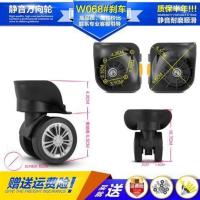 爱华仕行李箱轮子配件旅行箱脚轮皮箱滚轮拉杆箱万向轮箱包轮维修 W068#静音轮一对