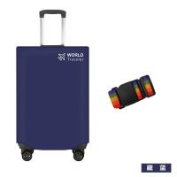 行李箱罩拉杆箱套皮箱子保护套防水箱套旅行箱学生箱防划痕箱子套 20寸深蓝+送打包带