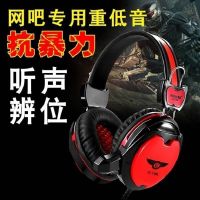 手机游戏头戴式 电脑语音耳麦网吧吃鸡电竞 重低音苹果华为耳机 G700电脑版