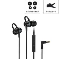 黑鲨3通用游戏耳机入耳式iqoo吃鸡电竞typec专用听声辩位电脑有线 普通版/黑色