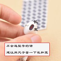 QCY T8防尘网椭圆过滤网蓝牙耳机苹果airpods1 2 4代听筒网膜耳棉 qcy t8[软网4对8片]送工具