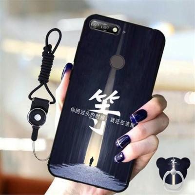 AUM-TL20华为荣耀玩畅7a高配版手机壳 honor7a高配保护套男女款软 等[收藏送指环+挂绳]