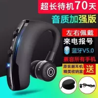 原装oppo蓝牙耳机挂耳式fix/reno 10/r17/r15x/a9/a9x/k1无线通用 黑色v9[送耳机包] 官
