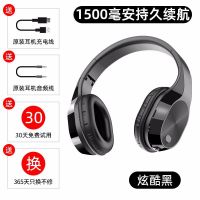 夏新T5无线蓝牙耳机游戏电脑电竞手机头戴式重低音跑步耳麦可折叠 标准炫黑[标准音效+舒适全包耳]