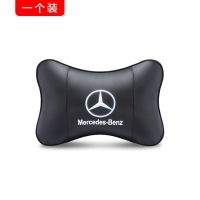 汽车真皮车标头枕靠枕护颈枕车内用品奔驰宝马丰田头枕车载内饰枕 [头枕一个装] 普通随机款