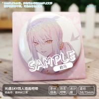 原创SKY光遇周边同人吧唧平菇徽章小狮子龙骨雨林白鸟挂件钥匙扣 白鸟 58mm吧唧