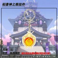 二次元原神神之眼蒙德可莉温迪迪卢克吊坠挂件胡桃钥匙扣动漫周边 稻妻款:神之眼-岩 普通版