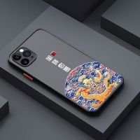 新款苹果11手机壳潮中国风iPhone12全包防摔xr/6/7p/8plu手机壳套 苹果12 [吉祥如意]