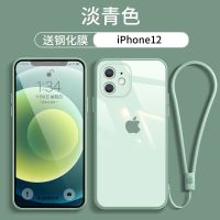 iPhoneX液态玻璃12pro手机壳苹果7/8plus硅胶11男女XR防摔xsmas套 玻璃壳[淡青色]赠硅胶挂绳 苹