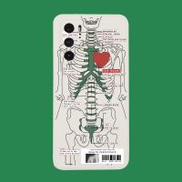 人体骨架华为p40pro手机壳nova5678男p30硅胶Mate40pro全包30套20 人体骨架 P20