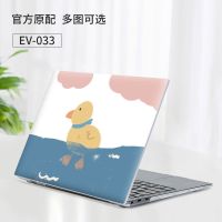 适用华为matebook13磨砂保护壳女D14/15/X Pro笔记本保护套2021款 EV-033 华为MateBoo
