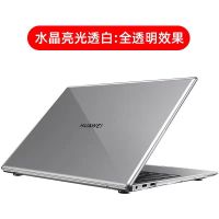 华为matebook保护壳xpro13.9寸笔记本电脑外壳13/14寸D15保护 matebook13寸锐龙版水晶透明