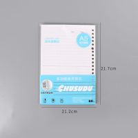 活页本可拆卸磨砂日记本A5B5手账本笔记本子女学生厚线圈本夹外壳 A5替芯 1本横线替芯