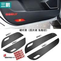 吉利博越门板防踢膜博越改装装饰车门保护膜碳纤维防护垫 碳纤黑(四片装 免裁切) 默认